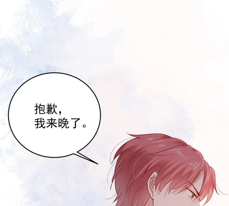 第92话 我等你回来 第8页