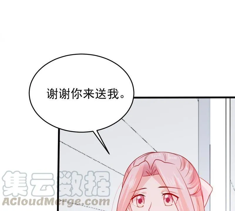 第92话 我等你回来 第17页