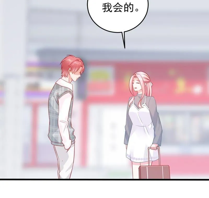 第92话 我等你回来 第22页
