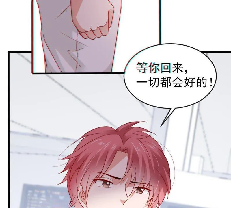 第92话 我等你回来 第40页