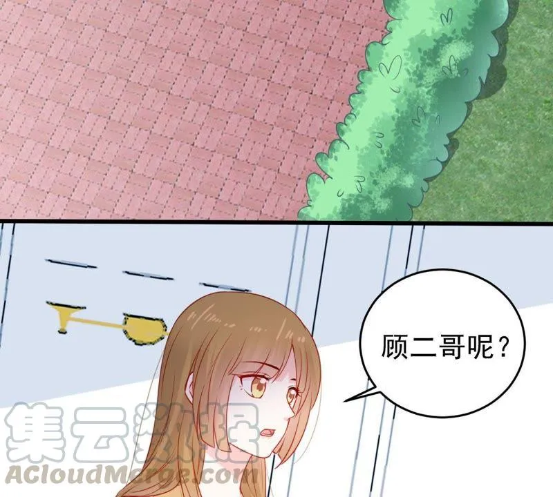 第93话 两年后重逢 第5页