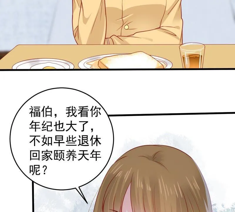 第93话 两年后重逢 第10页
