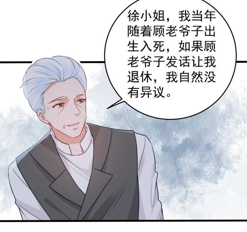 第93话 两年后重逢 第12页