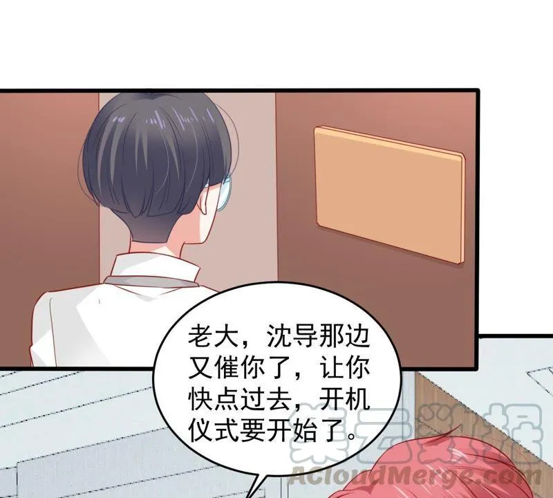 第93话 两年后重逢 第15页