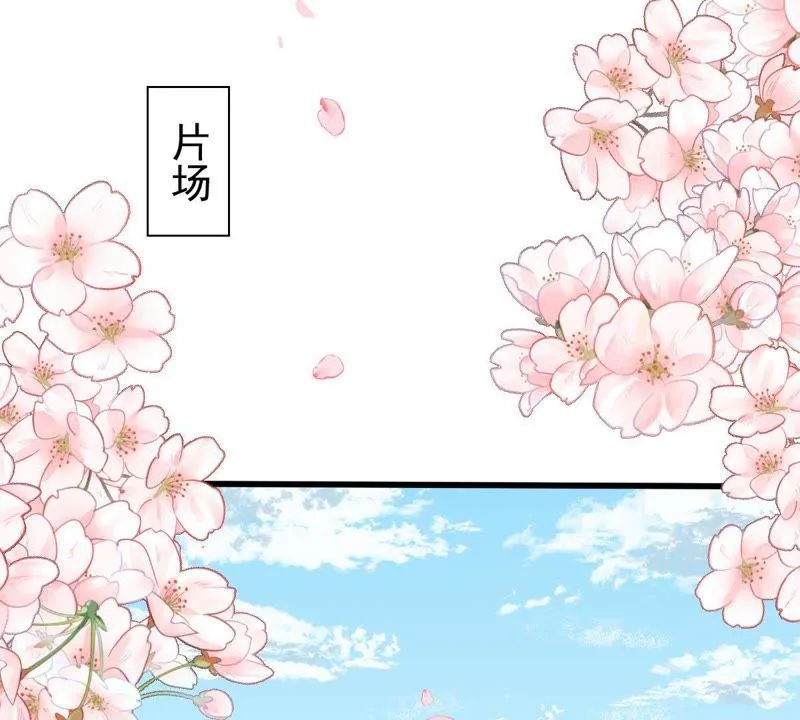 第93话 两年后重逢 第20页