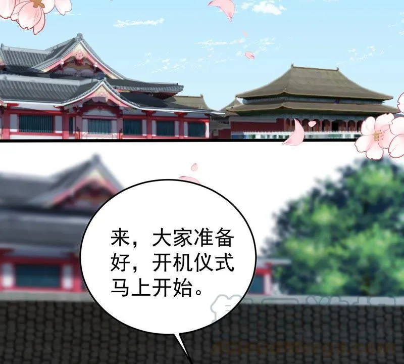第93话 两年后重逢 第21页