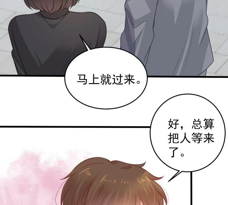 第93话 两年后重逢 第24页