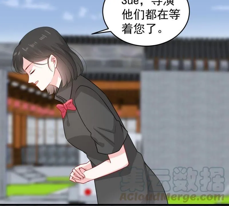 第93话 两年后重逢 第29页