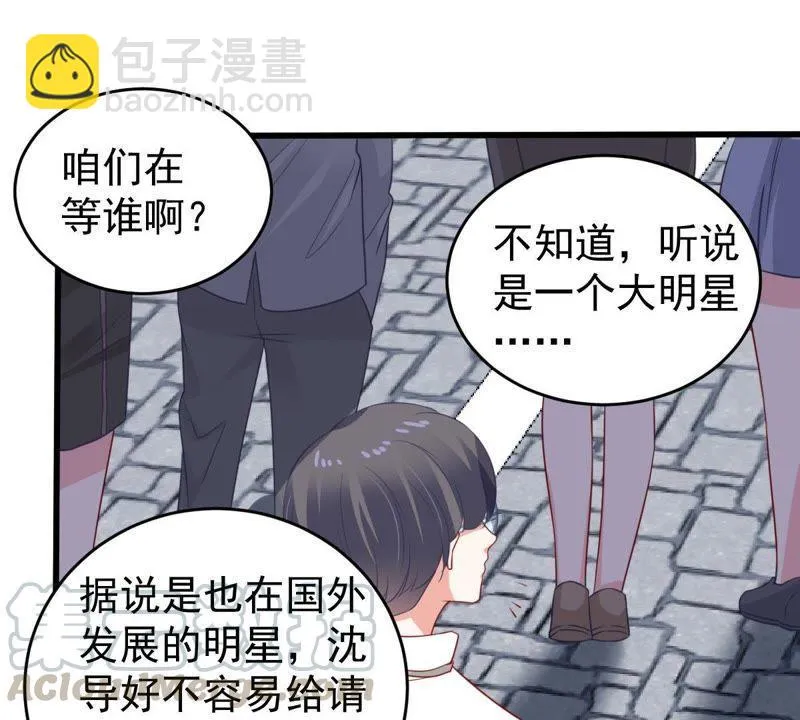 第93话 两年后重逢 第33页
