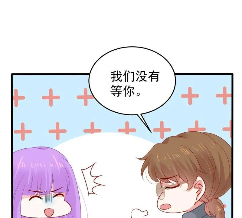 第93话 两年后重逢 第40页