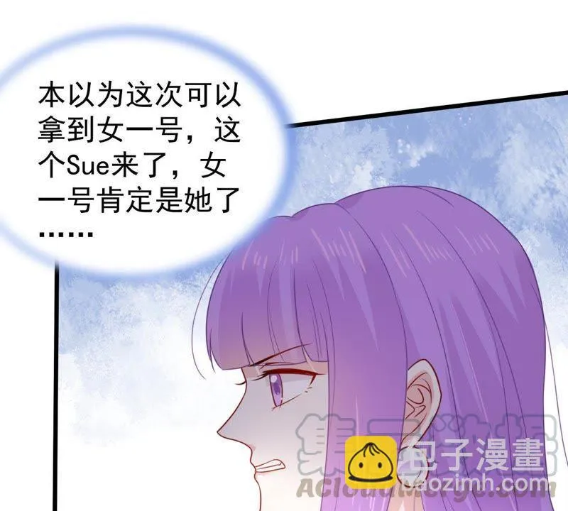 第93话 两年后重逢 第43页