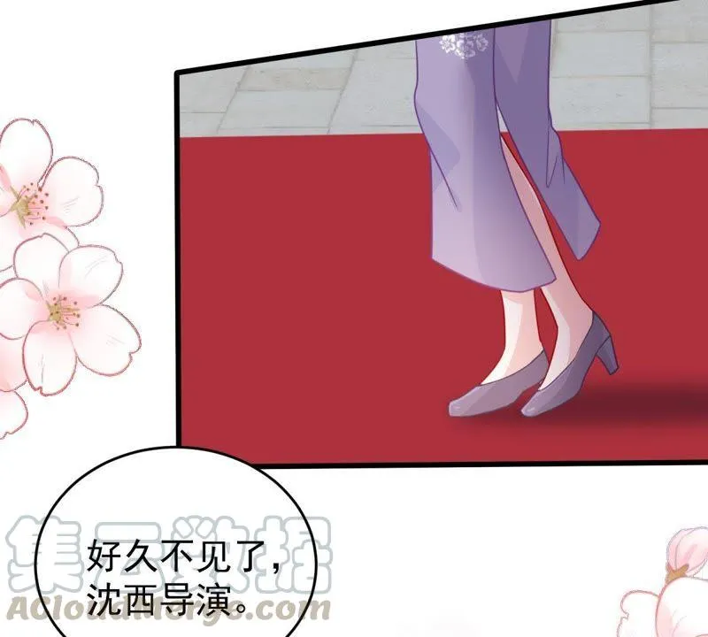 第93话 两年后重逢 第49页