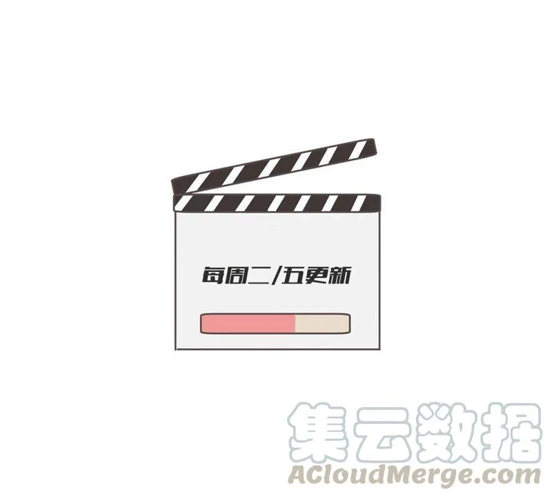 第93话 两年后重逢 第53页