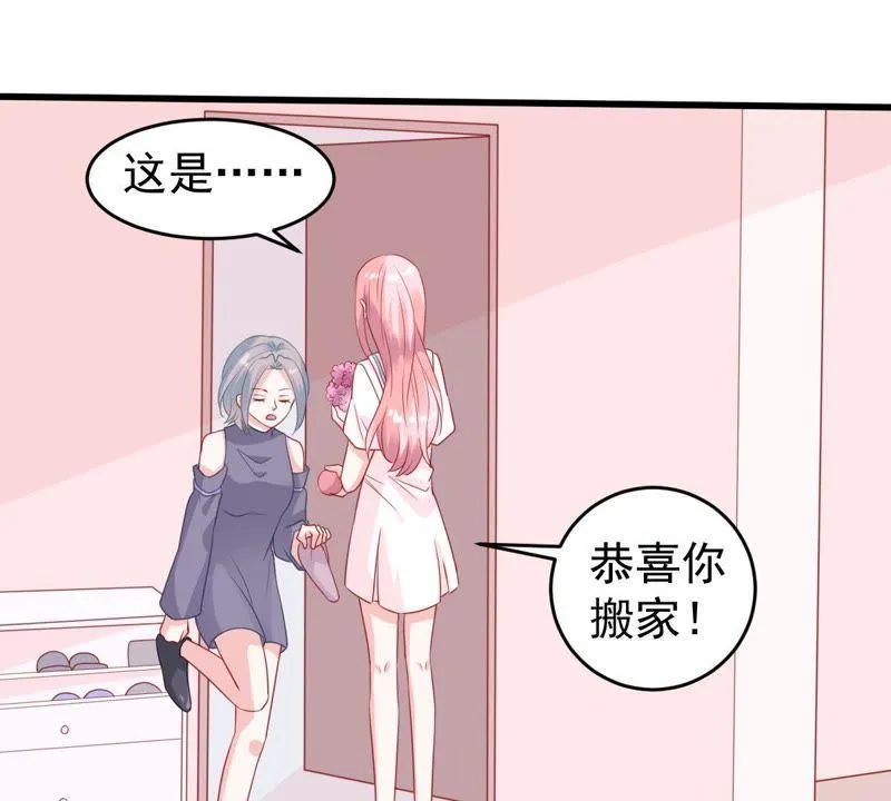 第97话 送上门的机会 第13页