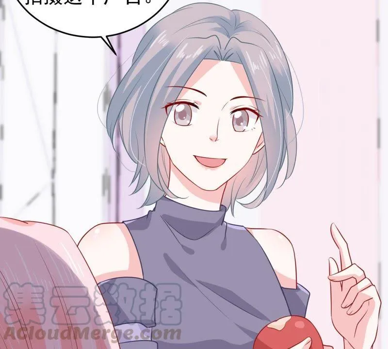 第97话 送上门的机会 第29页