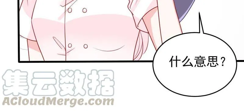 第97话 送上门的机会 第36页