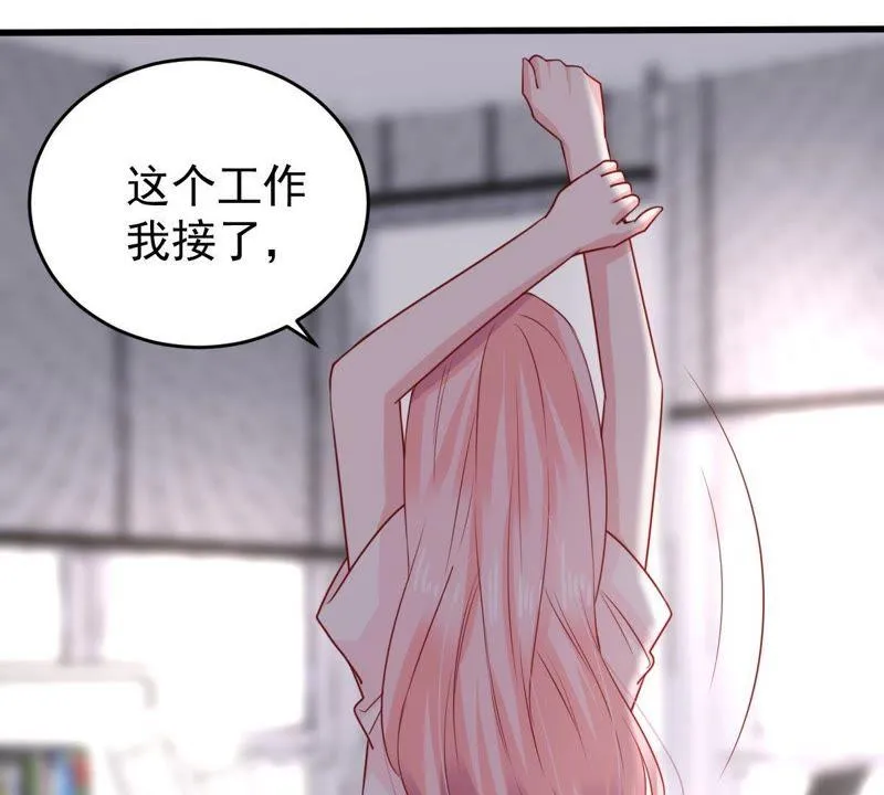 第97话 送上门的机会 第37页