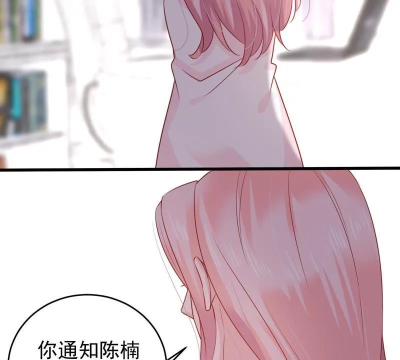 第97话 送上门的机会 第38页