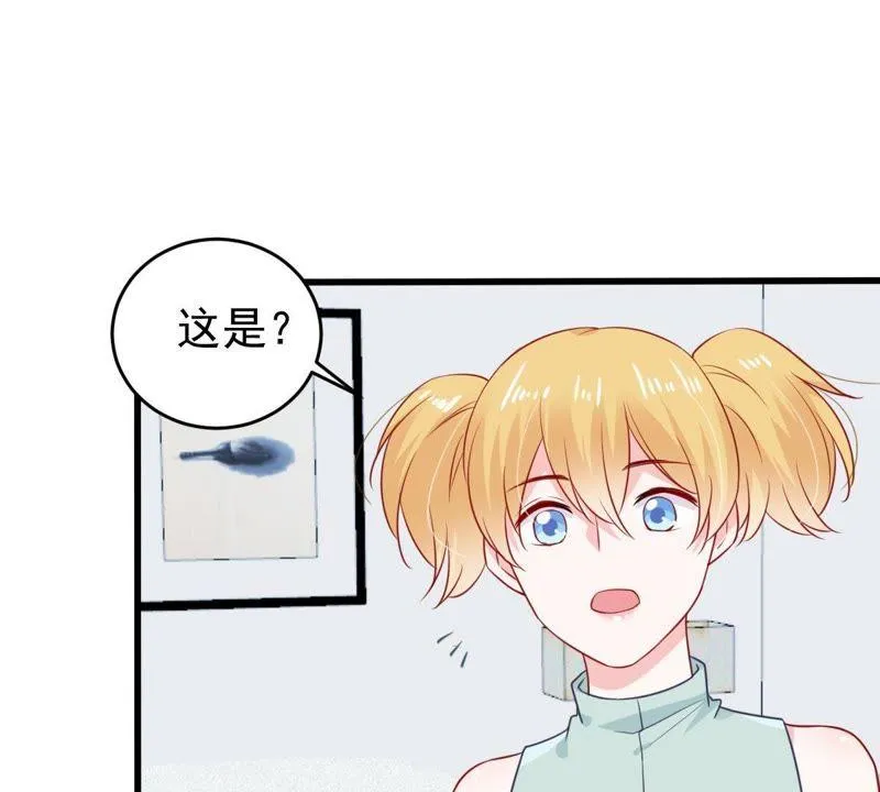 第97话 送上门的机会 第47页