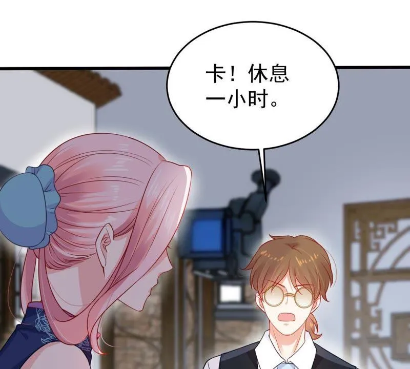 第96话 暗中谋划 第9页