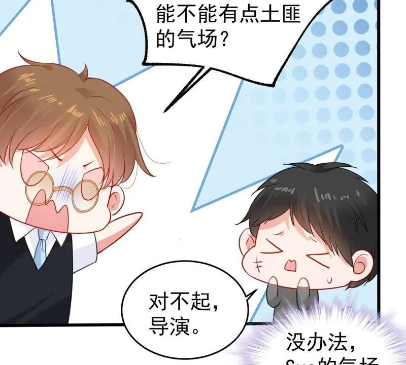 第96话 暗中谋划 第11页