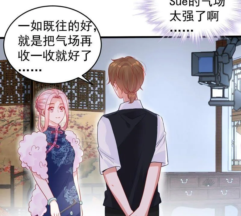 第96话 暗中谋划 第12页