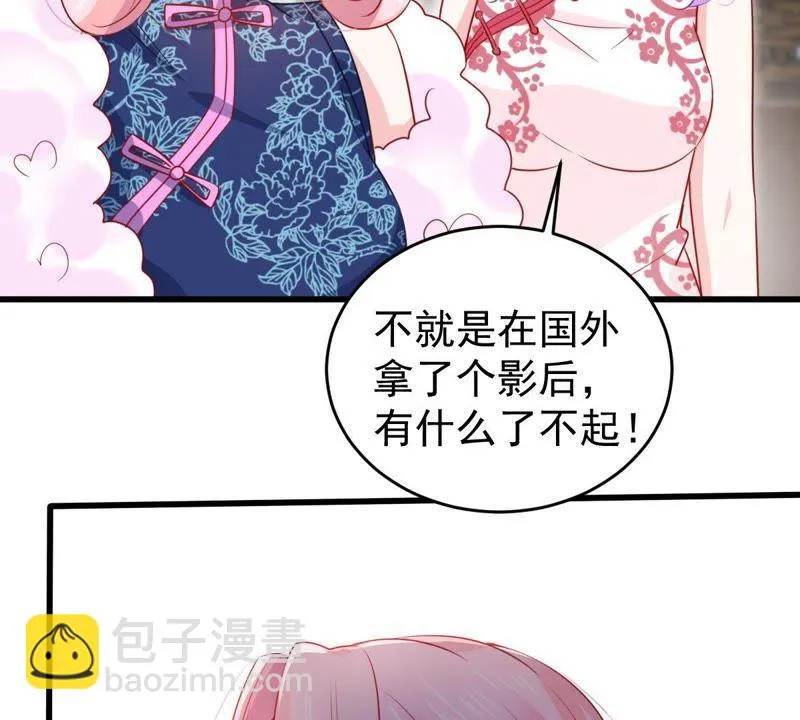 第96话 暗中谋划 第19页