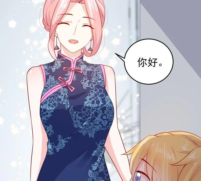 第96话 暗中谋划 第33页