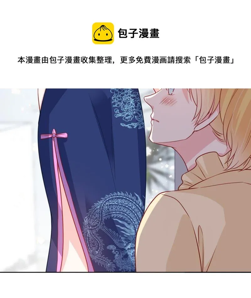 第96话 暗中谋划 第34页