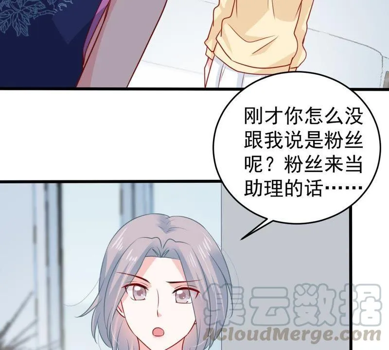 第96话 暗中谋划 第36页