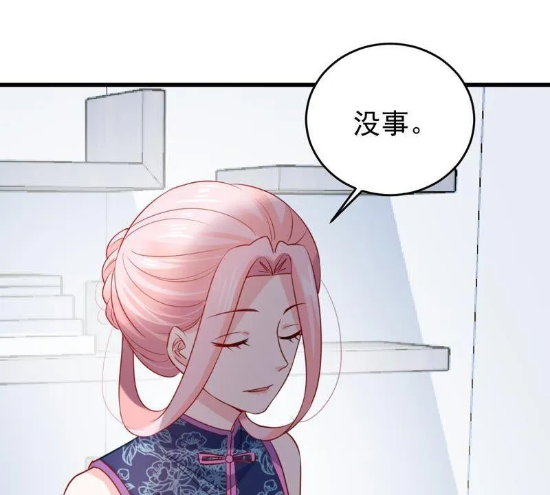 第96话 暗中谋划 第39页