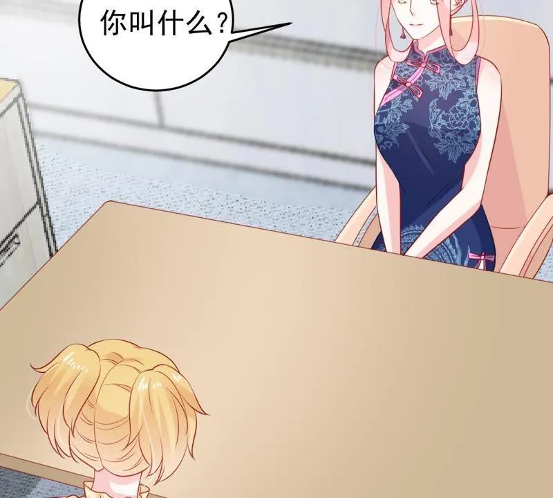 第96话 暗中谋划 第41页
