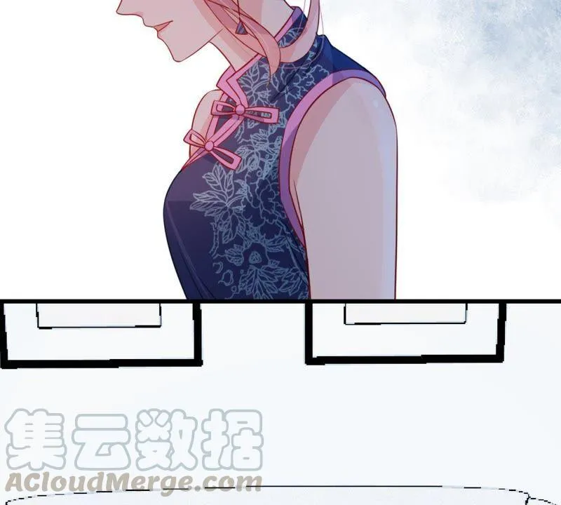 第96话 暗中谋划 第50页
