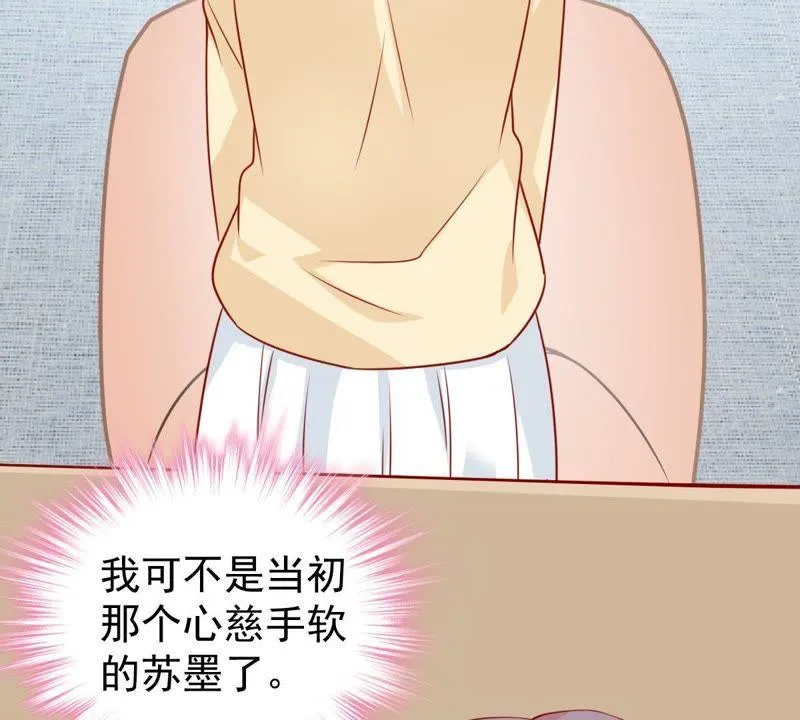 第96话 暗中谋划 第52页