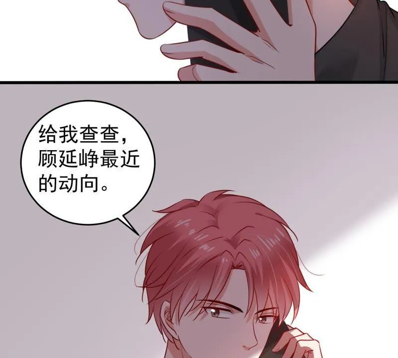 第96话 暗中谋划 第58页