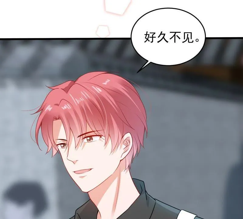 第95话 看你能得意多久 第5页