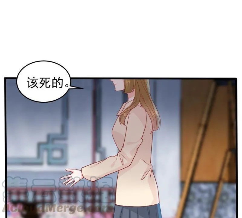 第95话 看你能得意多久 第8页