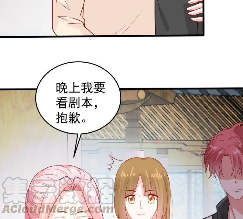 第95话 看你能得意多久 第15页