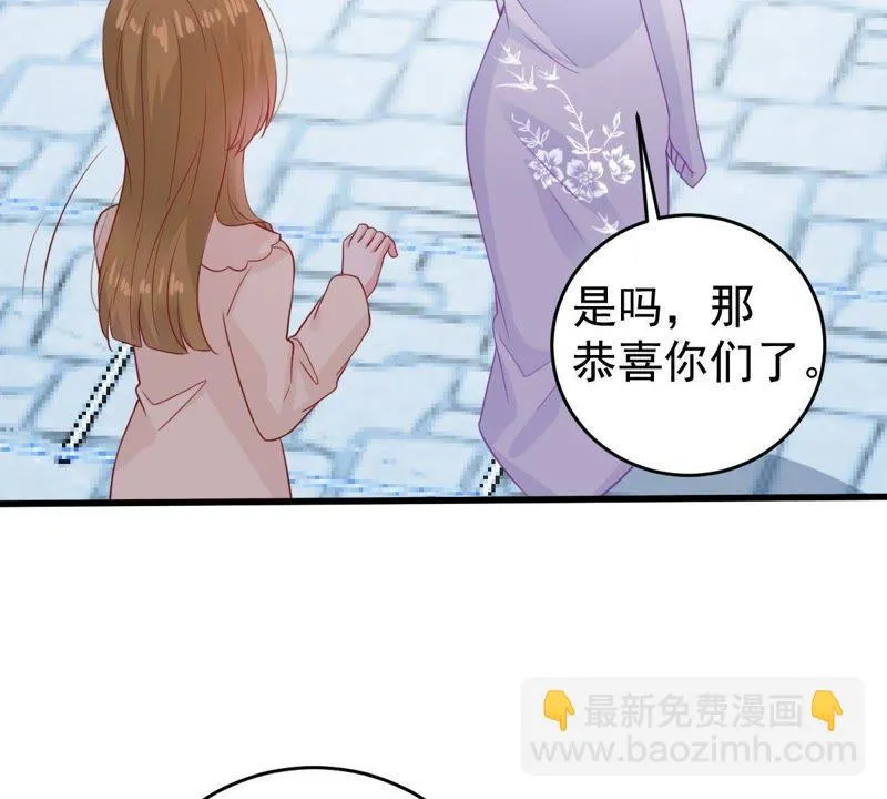 第95话 看你能得意多久 第18页