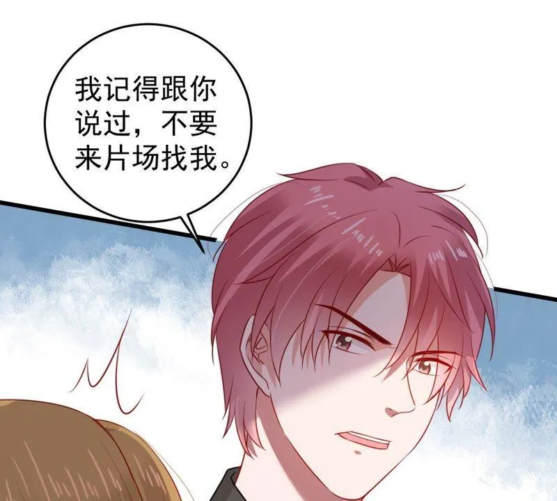 第95话 看你能得意多久 第21页