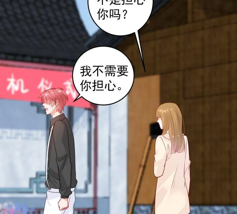 第95话 看你能得意多久 第23页