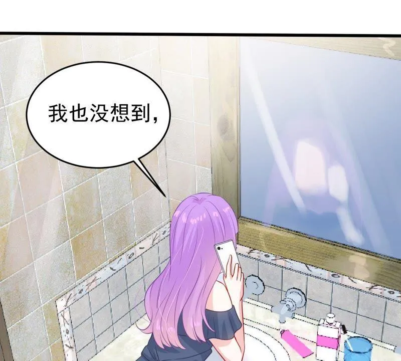 第95话 看你能得意多久 第31页