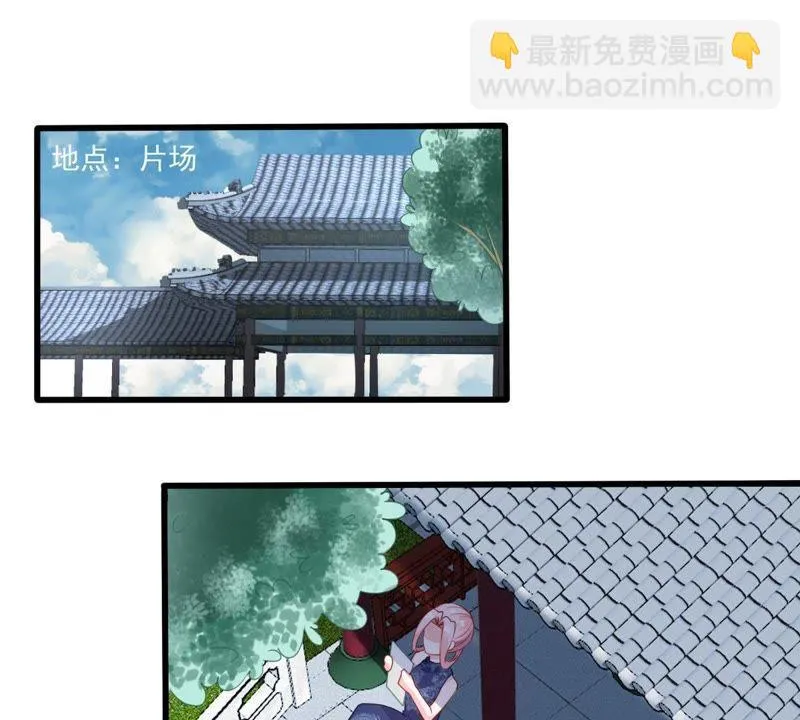 第98话 算计 第3页