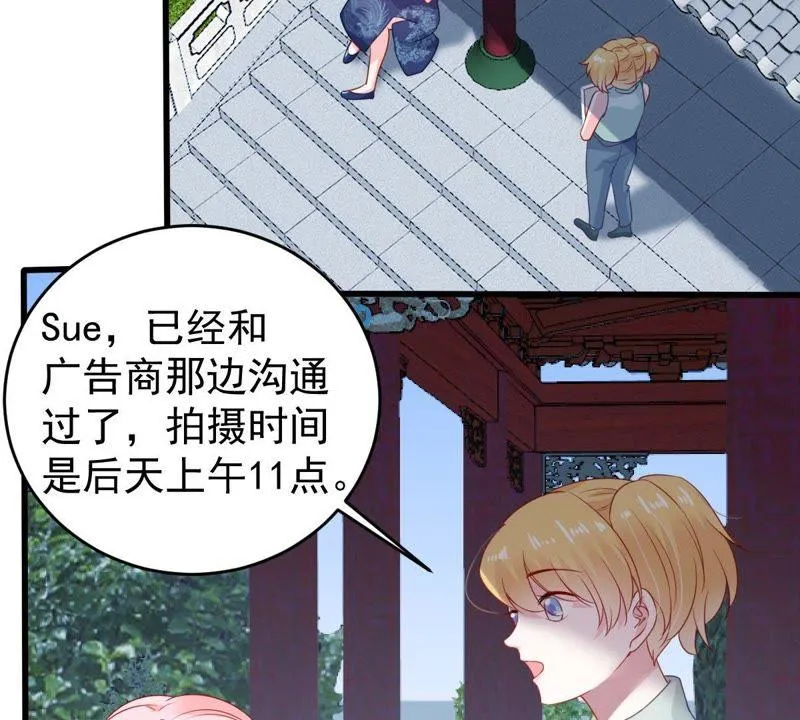 第98话 算计 第4页