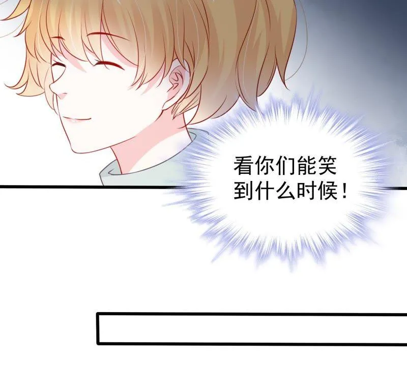 第98话 算计 第10页