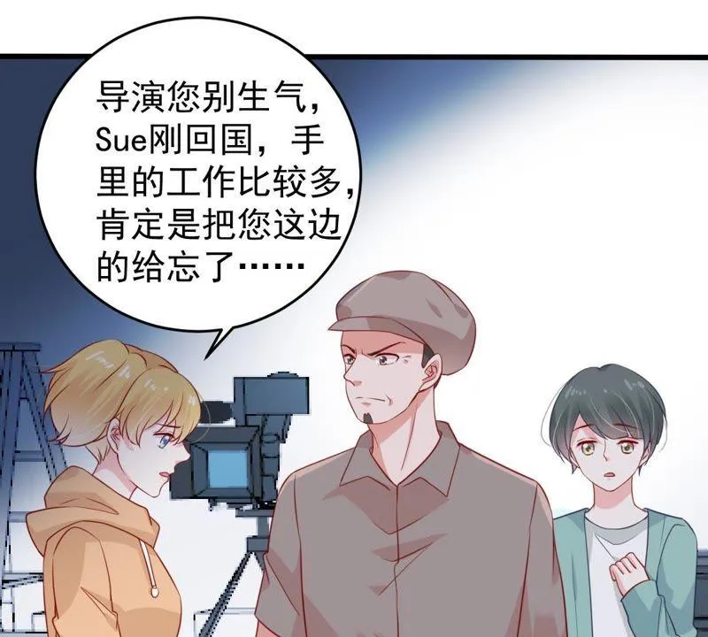 第98话 算计 第14页