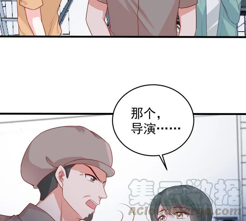第98话 算计 第15页