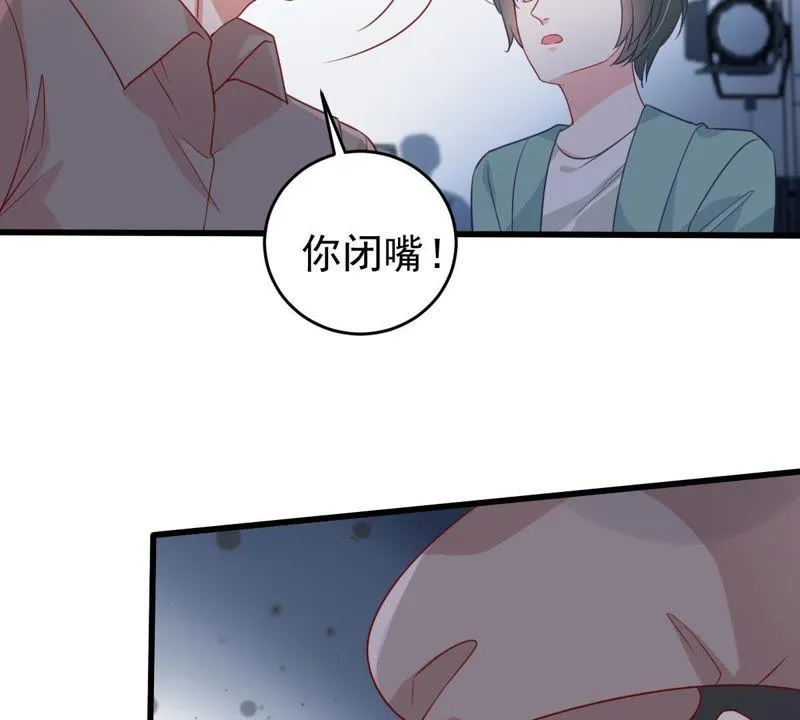 第98话 算计 第16页