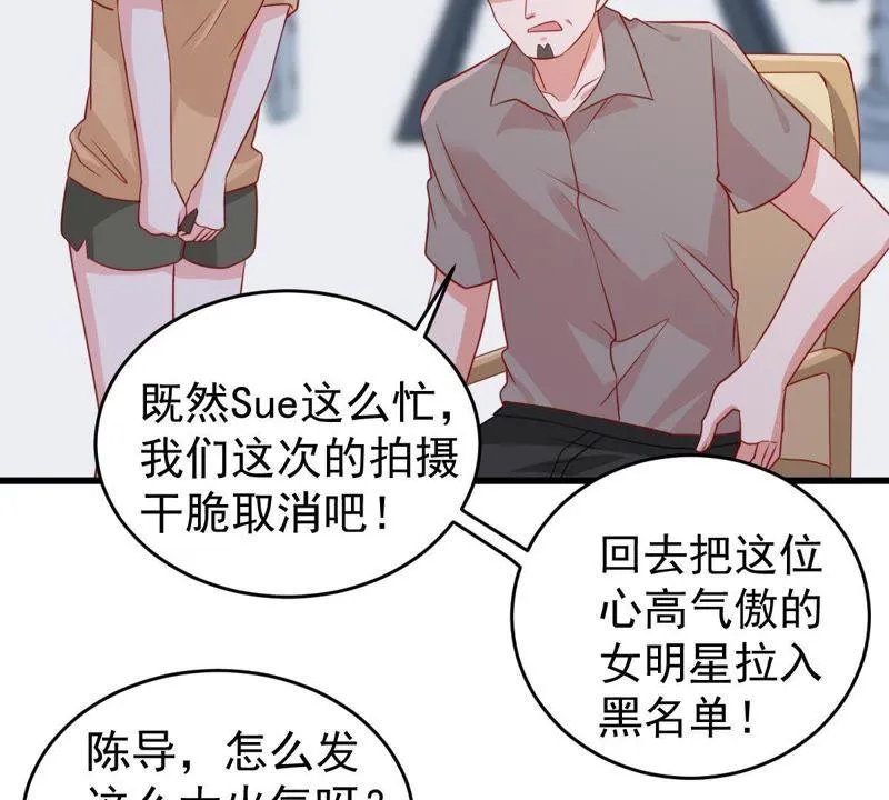 第98话 算计 第20页