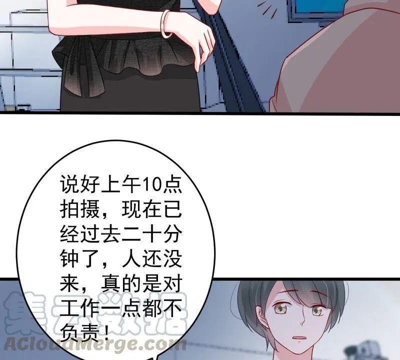第98话 算计 第22页